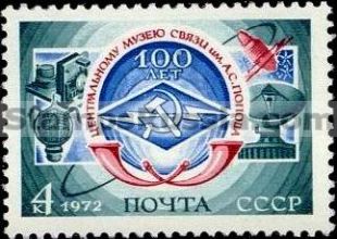 Russia stamp 4169