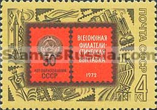Russia stamp 4170