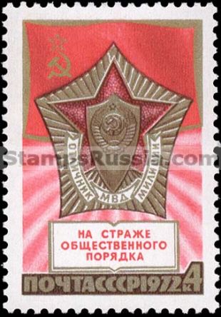 Russia stamp 4172