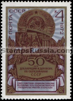 Russia stamp 4174