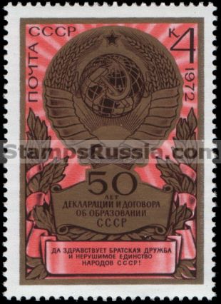 Russia stamp 4177
