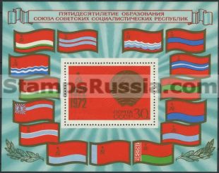 Russia stamp 4178