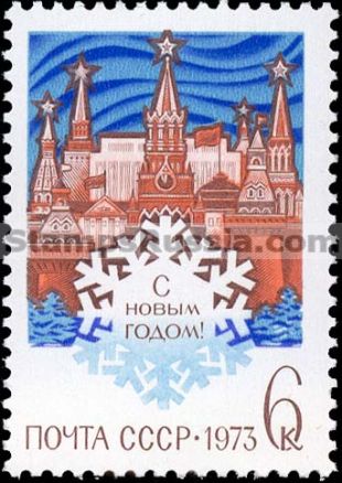 Russia stamp 4180