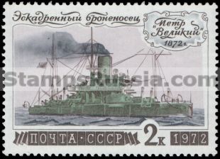 Russia stamp 4181