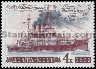 Russia stamp 4183