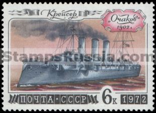 Russia stamp 4184