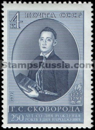 Russia stamp 4186