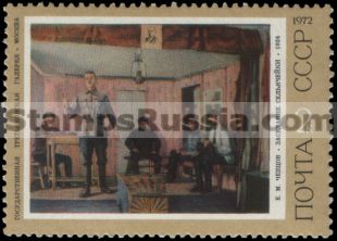 Russia stamp 4187