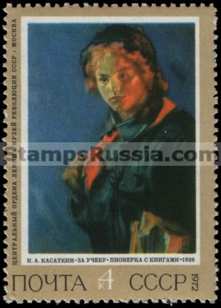 Russia stamp 4188