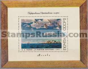 Russia stamp 4193