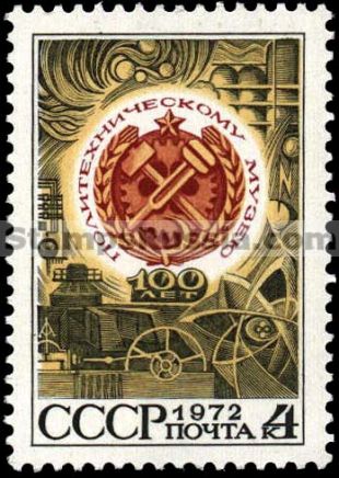 Russia stamp 4194