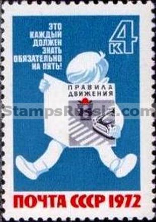 Russia stamp 4195