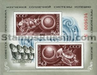 Russia stamp 4197