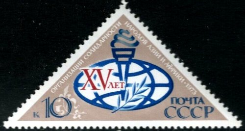 Russia stamp 4199