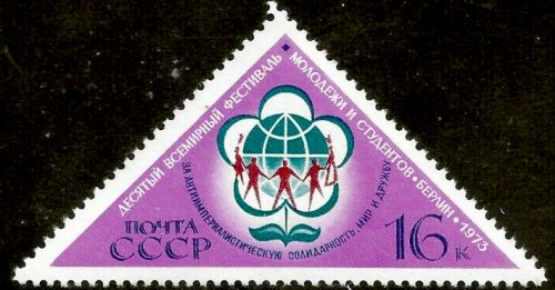 Russia stamp 4200