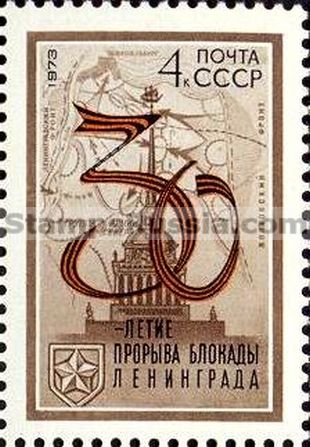 Russia stamp 4203