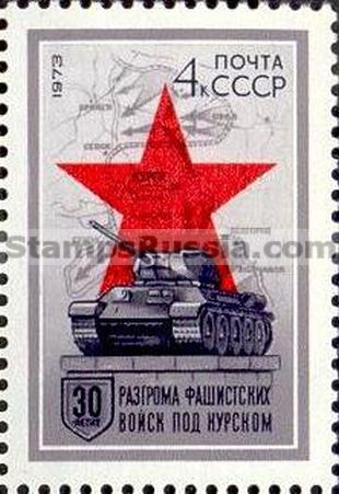 Russia stamp 4204