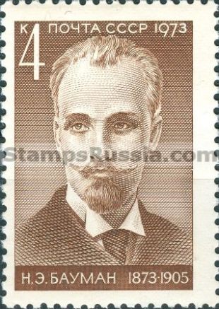 Russia stamp 4206