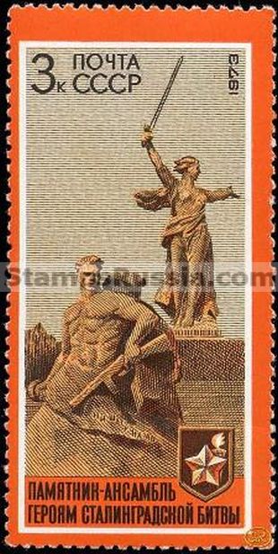 Russia stamp 4208