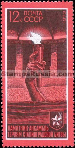 Russia stamp 4211