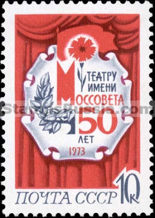Russia stamp 4214