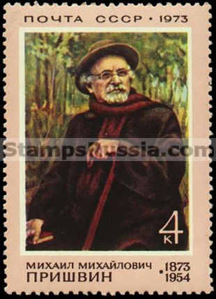 Russia stamp 4215