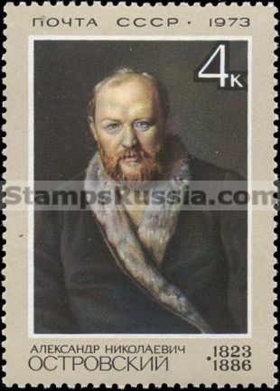 Russia stamp 4216
