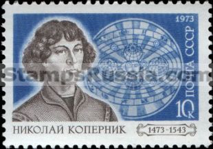 Russia stamp 4218