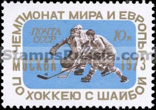 Russia stamp 4221