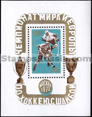 Russia stamp 4222