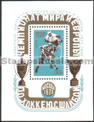 Russia stamp 4223
