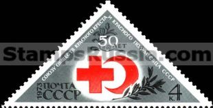 Russia stamp 4224