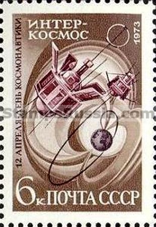 Russia stamp 4225