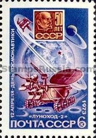 Russia stamp 4226