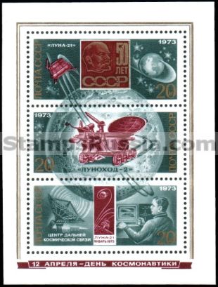 Russia stamp 4227