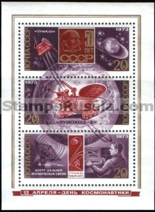 Russia stamp 4228