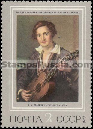 Russia stamp 4229