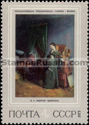 Russia stamp 4230