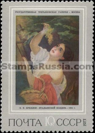 Russia stamp 4232