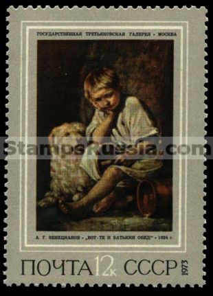Russia stamp 4233