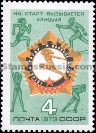Russia stamp 4237