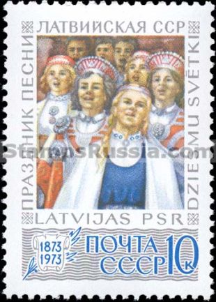 Russia stamp 4239