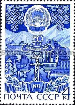 Russia stamp 4240