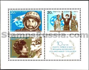 Russia stamp 4241