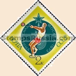 Russia stamp 4242