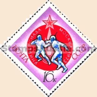 Russia stamp 4245