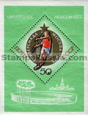 Russia stamp 4246