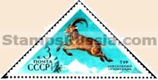 Russia stamp 4249