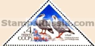 Russia stamp 4250