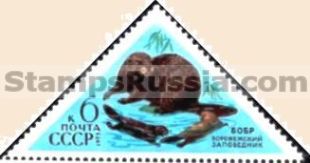 Russia stamp 4251